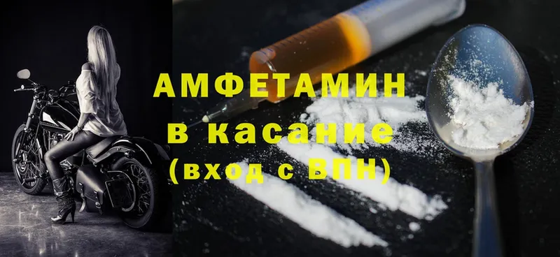 Amphetamine Premium  хочу наркоту  Ейск 