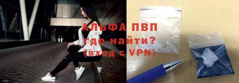 как найти закладки  Ейск  Alfa_PVP крисы CK 