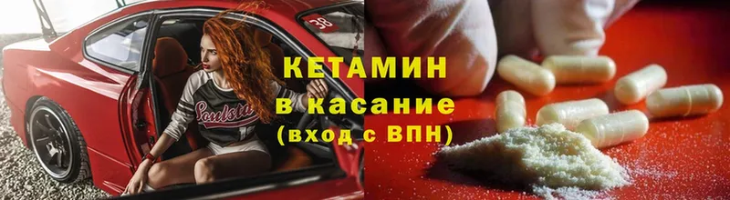 купить наркотик  Ейск  shop официальный сайт  КЕТАМИН ketamine 