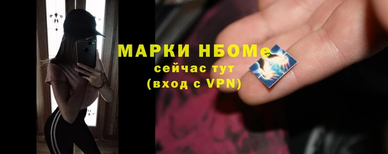 что такое   кракен tor  Марки 25I-NBOMe 1,8мг  Ейск 