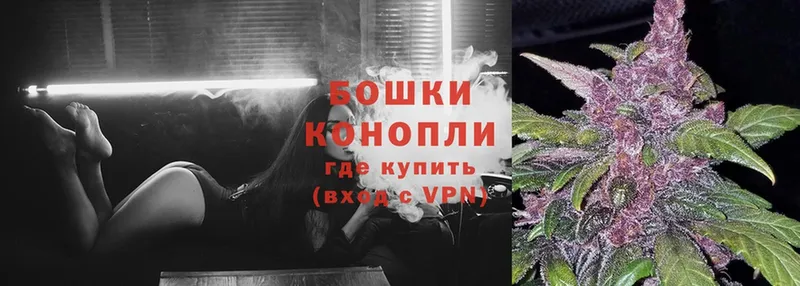 МАРИХУАНА LSD WEED  где можно купить наркотик  мега рабочий сайт  Ейск 